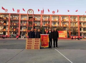 河北省九維生物科技開發(fā)公司情系教育向?qū)帟x縣五中學(xué)校捐大棗飲品