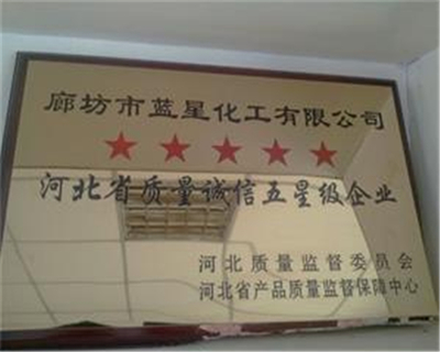 生物粘泥剝離劑工廠企業(yè)