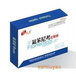 哈爾濱生物制品二廠