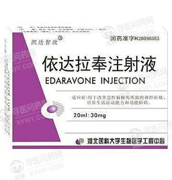 藥品搜索 尋醫(yī)問藥藥品網(wǎng)