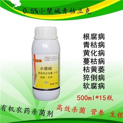 河北青枯立克馬鈴薯痂病新型生物推薦