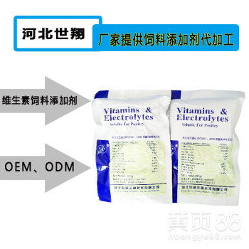 【代加工飼料添加劑河北世翔生物廠家提供代工服務】-