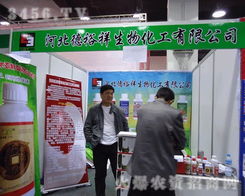 河北德裕祥生物化工