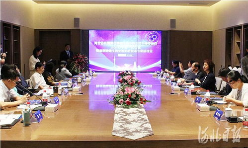 河北抗癌協(xié)會(huì)腫瘤生物專委會(huì)會(huì)議在石家莊召開