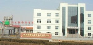 河北沛然世紀生物食品