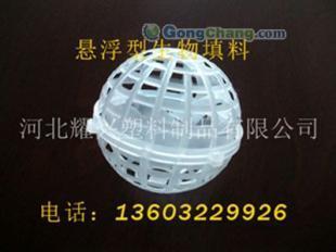 供應優質懸浮球 污水處理與游泳池水處理的環保解決方案