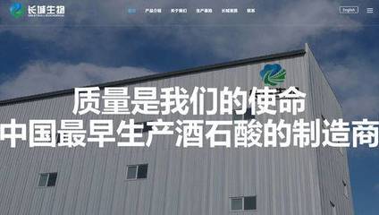 河北懷來有害氣體泄漏事故 涉事企業安全漏洞與反思