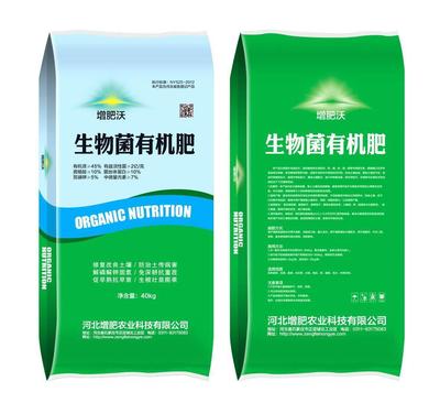 河北地區(qū)40kg有機(jī)肥料價(jià)格分析與選購(gòu)指南